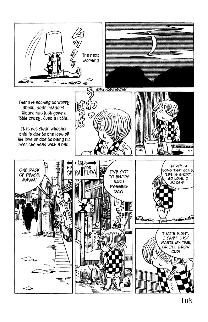 Gegege no Kitarou Chapter 2.13 page 3 - Vol.2 Chapter 13: Shigeru Mizuki & Mizuki Pro Productions