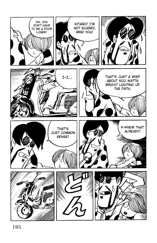 Gegege no Kitarou Chapter 2.13 page 30 - Vol.2 Chapter 13: Shigeru Mizuki & Mizuki Pro Productions