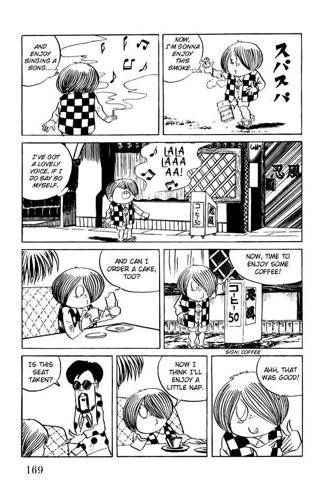 Gegege no Kitarou Chapter 2.13 page 4 - Vol.2 Chapter 13: Shigeru Mizuki & Mizuki Pro Productions