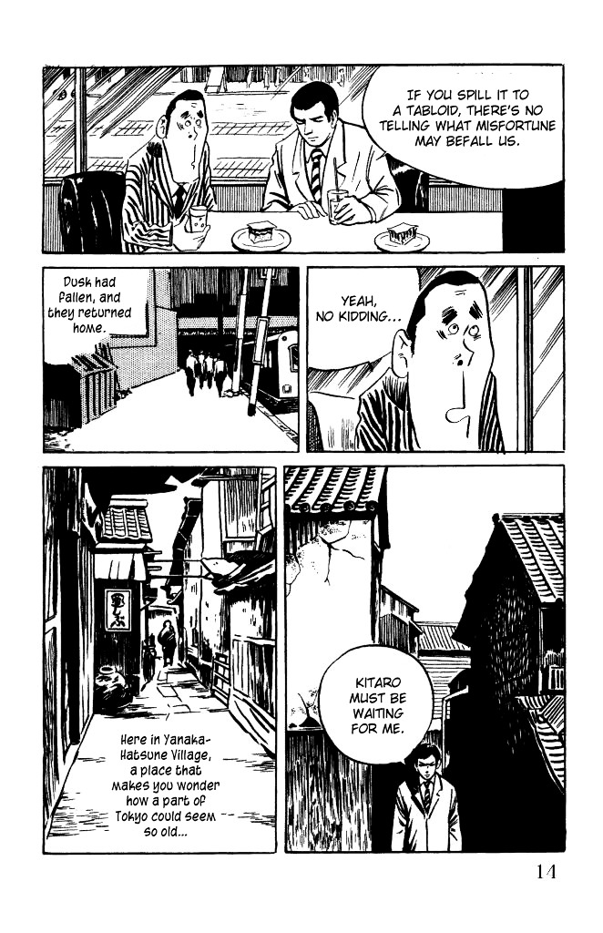 Gegege no Kitarou Chapter 2.7 page 15 - Vol.2 Chapter 7: Kitaro's Night Tales [6]