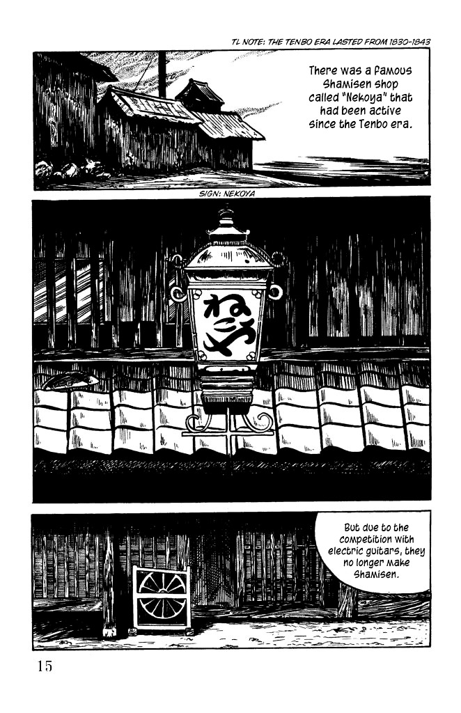 Gegege no Kitarou Chapter 2.7 page 16 - Vol.2 Chapter 7: Kitaro's Night Tales [6]