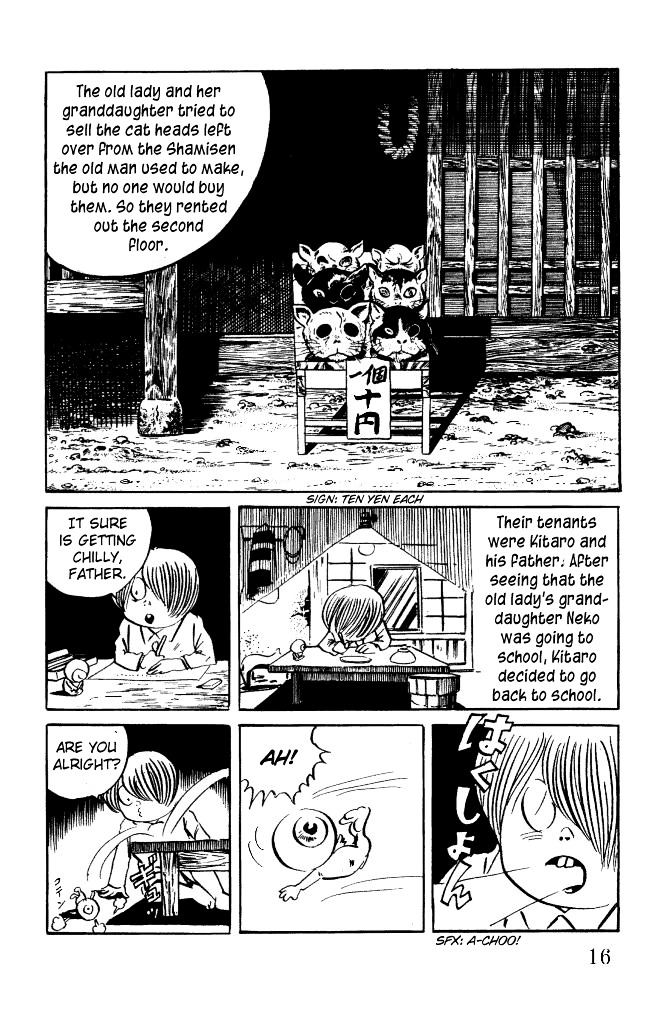Gegege no Kitarou Chapter 2.7 page 17 - Vol.2 Chapter 7: Kitaro's Night Tales [6]