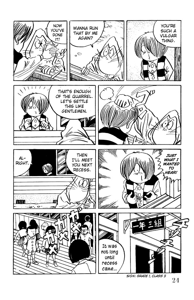Gegege no Kitarou Chapter 2.7 page 25 - Vol.2 Chapter 7: Kitaro's Night Tales [6]