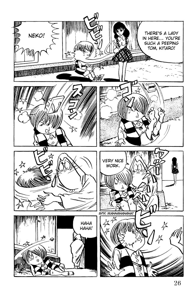 Gegege no Kitarou Chapter 2.7 page 27 - Vol.2 Chapter 7: Kitaro's Night Tales [6]