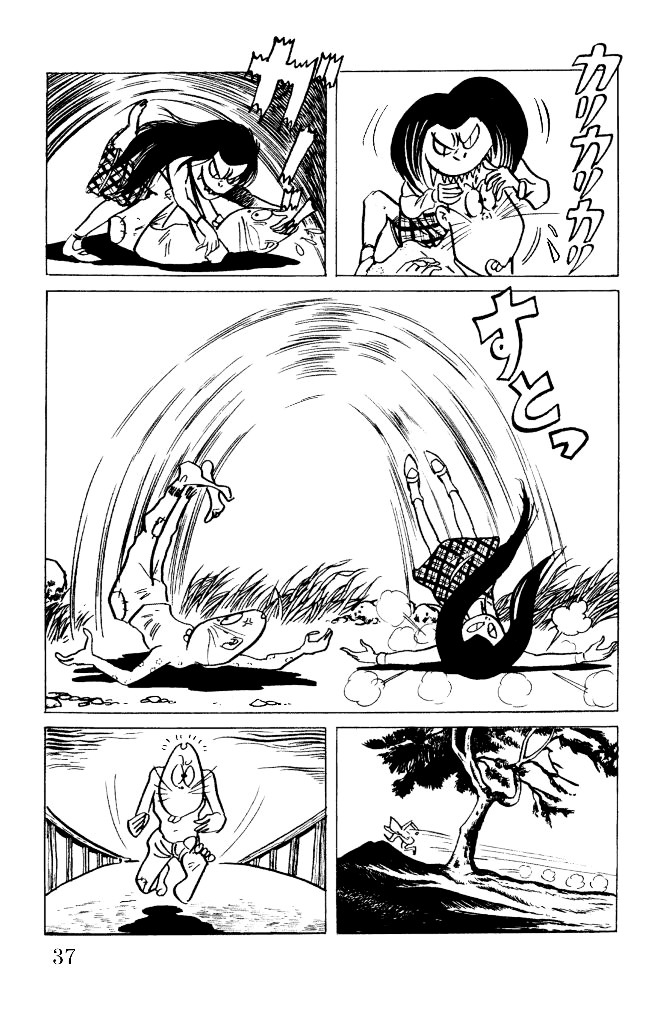 Gegege no Kitarou Chapter 2.7 page 38 - Vol.2 Chapter 7: Kitaro's Night Tales [6]