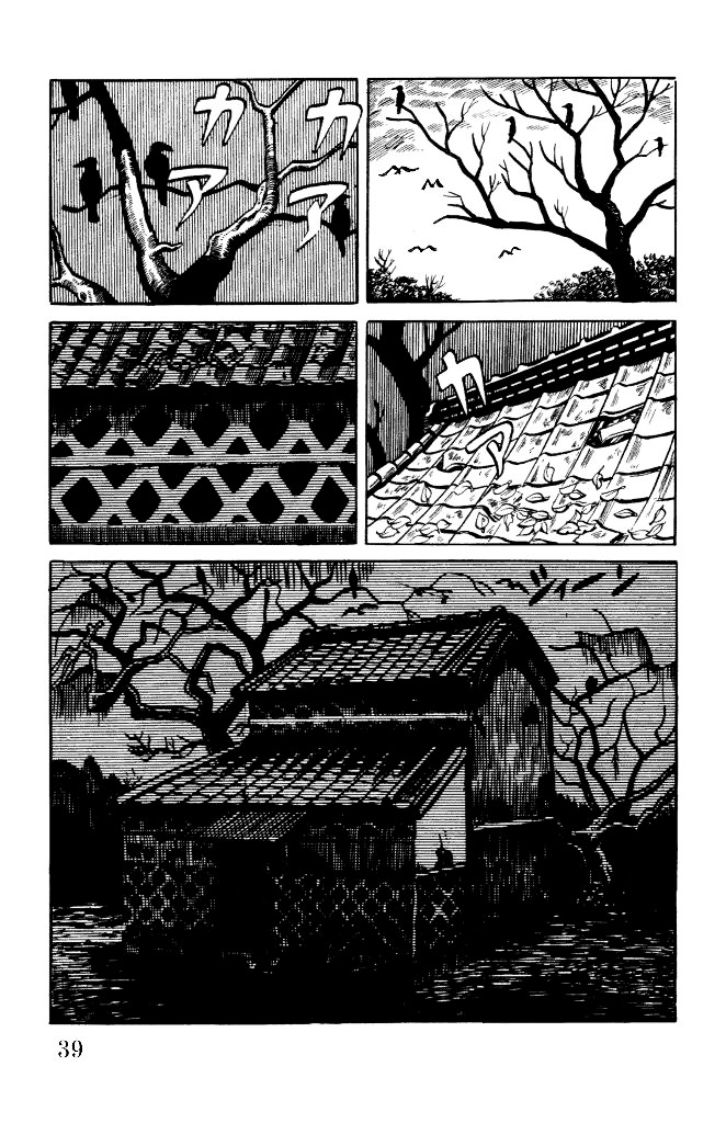 Gegege no Kitarou Chapter 2.7 page 40 - Vol.2 Chapter 7: Kitaro's Night Tales [6]
