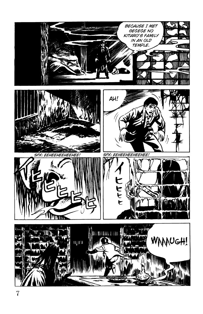 Gegege no Kitarou Chapter 2.7 page 8 - Vol.2 Chapter 7: Kitaro's Night Tales [6]
