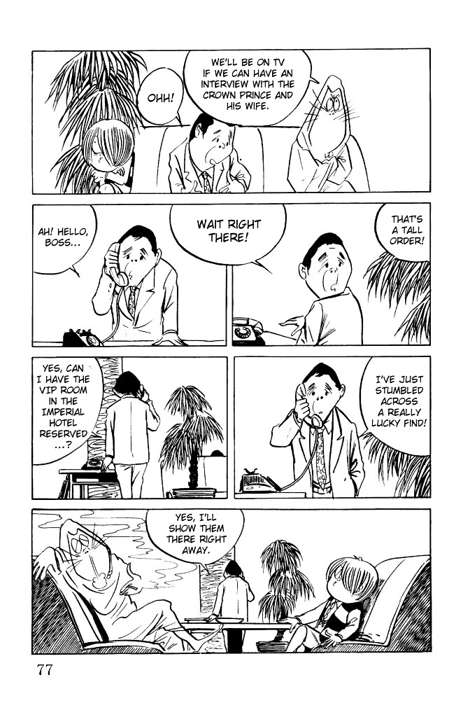 Gegege no Kitarou Chapter 2.9 page 10 - Vol.2 Chapter 9: Kitaro's Night Tales [8]