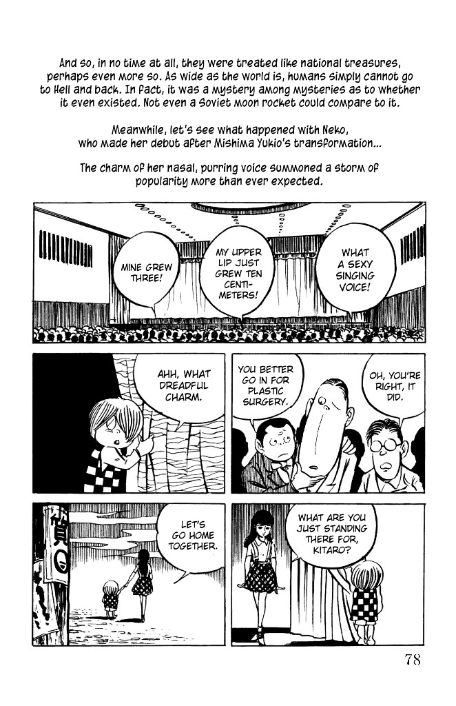 Gegege no Kitarou Chapter 2.9 page 11 - Vol.2 Chapter 9: Kitaro's Night Tales [8]