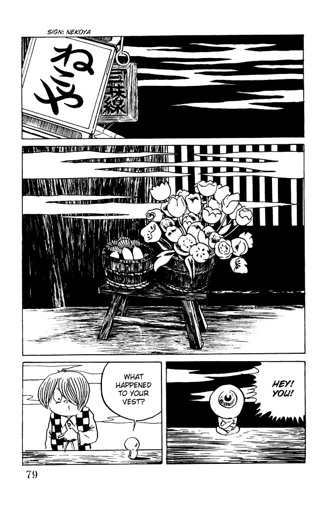 Gegege no Kitarou Chapter 2.9 page 12 - Vol.2 Chapter 9: Kitaro's Night Tales [8]