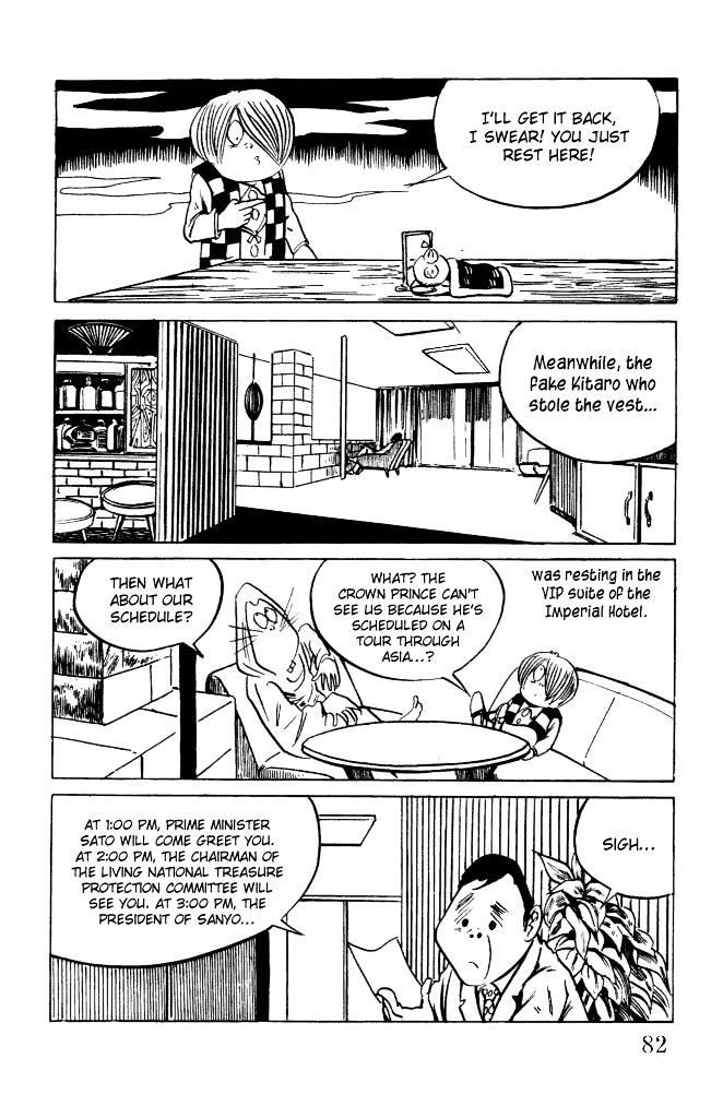 Gegege no Kitarou Chapter 2.9 page 15 - Vol.2 Chapter 9: Kitaro's Night Tales [8]