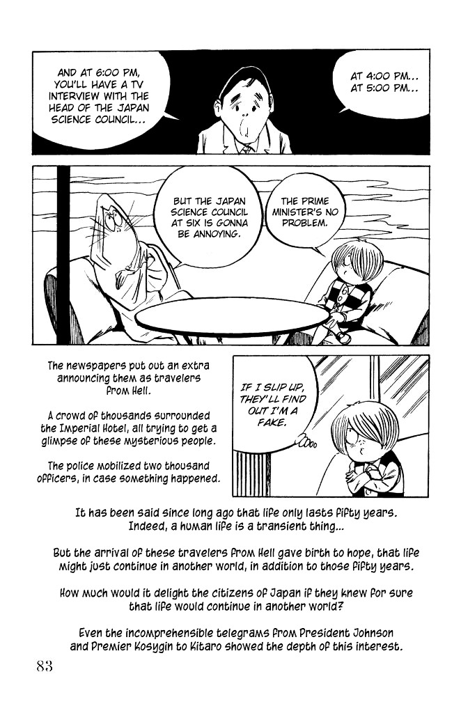 Gegege no Kitarou Chapter 2.9 page 16 - Vol.2 Chapter 9: Kitaro's Night Tales [8]