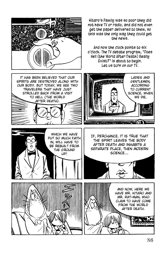 Gegege no Kitarou Chapter 2.9 page 19 - Vol.2 Chapter 9: Kitaro's Night Tales [8]