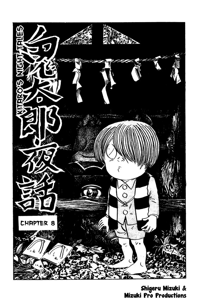 Gegege no Kitarou Chapter 2.9 page 2 - Vol.2 Chapter 9: Kitaro's Night Tales [8]