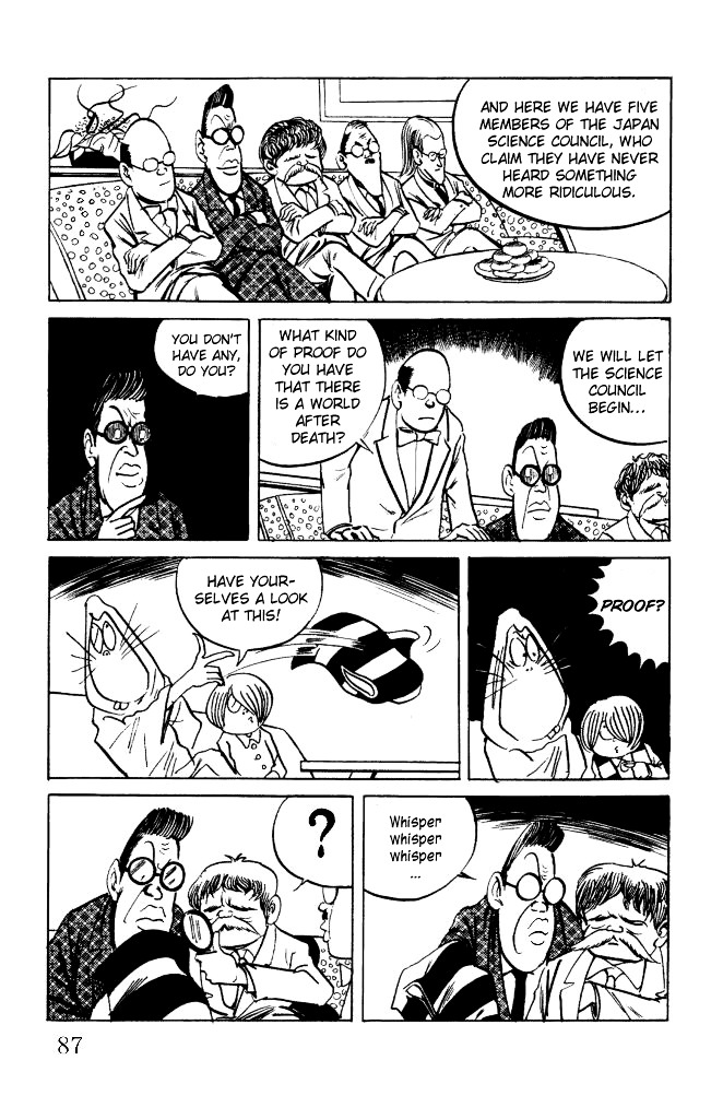 Gegege no Kitarou Chapter 2.9 page 20 - Vol.2 Chapter 9: Kitaro's Night Tales [8]