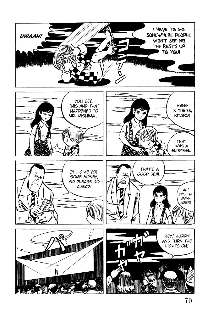 Gegege no Kitarou Chapter 2.9 page 3 - Vol.2 Chapter 9: Kitaro's Night Tales [8]