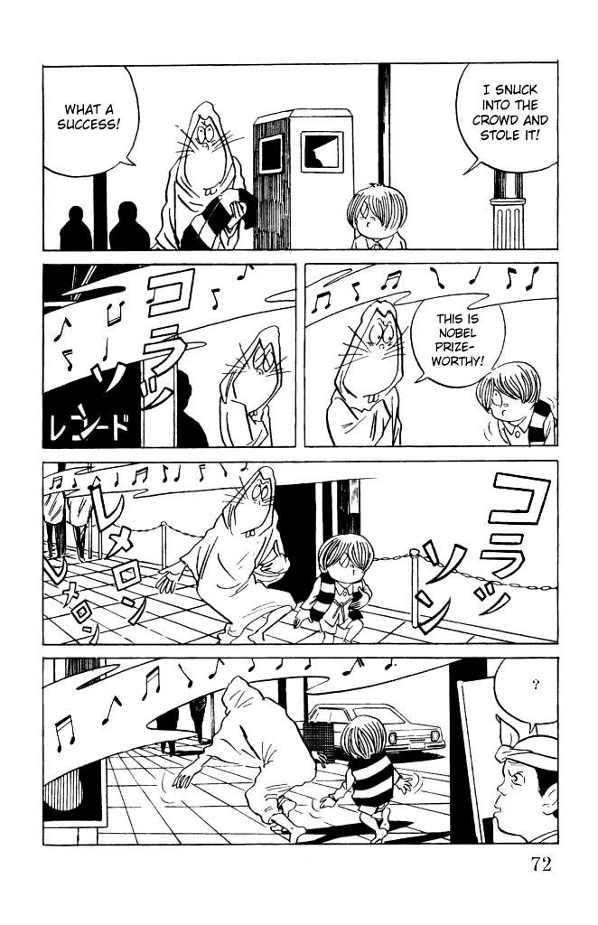 Gegege no Kitarou Chapter 2.9 page 5 - Vol.2 Chapter 9: Kitaro's Night Tales [8]