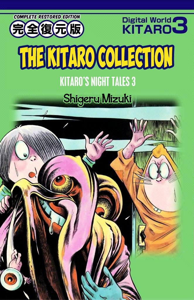 Gegege no Kitarou Chapter 3.15 page 1 - Vol.3 Chapter 15: Kitaro's Night Tales [14]