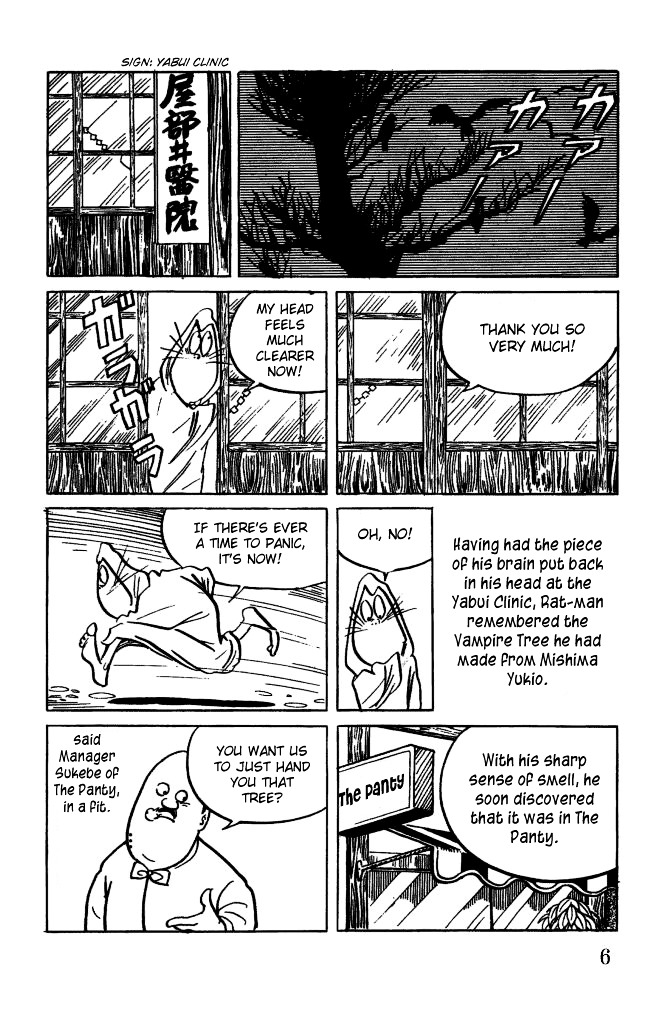 Gegege no Kitarou Chapter 3.15 page 6 - Vol.3 Chapter 15: Kitaro's Night Tales [14]