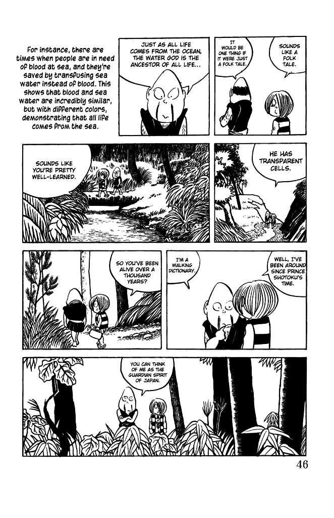 Gegege no Kitarou Chapter 3.16 page 18 - Vol.3 Chapter 16: Kitaro's Night Tales [15]
