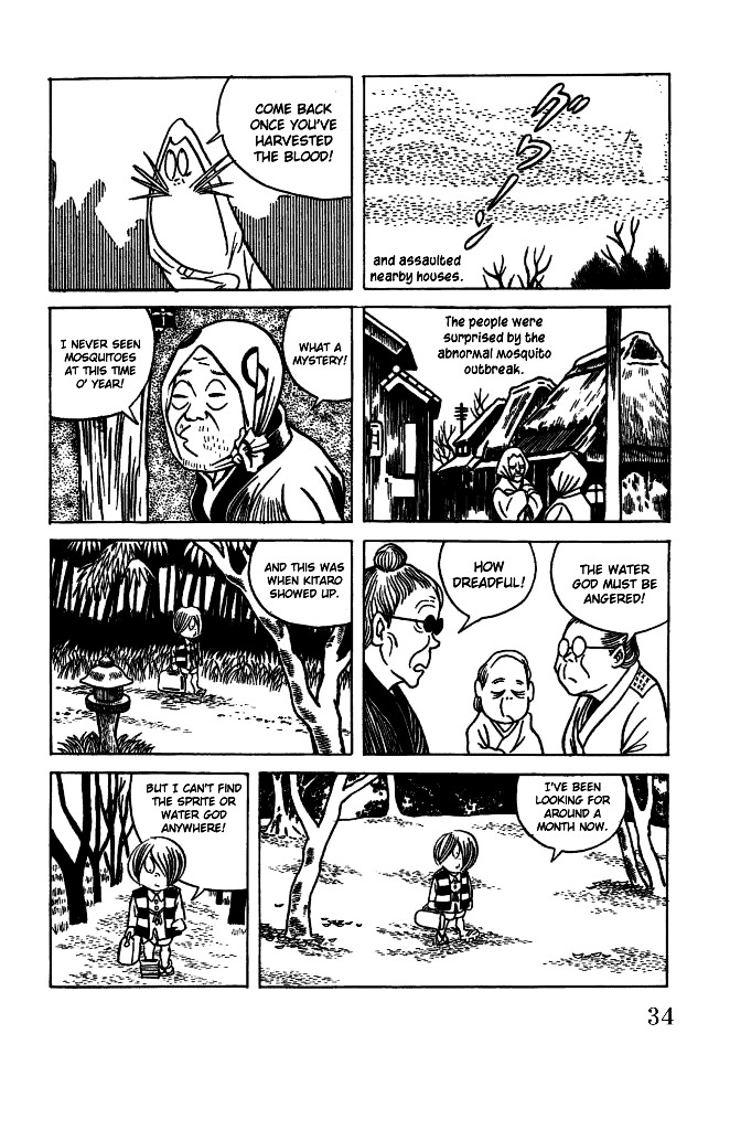 Gegege no Kitarou Chapter 3.16 page 6 - Vol.3 Chapter 16: Kitaro's Night Tales [15]