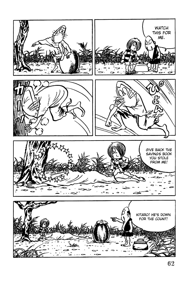 Gegege no Kitarou Chapter 3.17 page 12 - Vol.3 Chapter 17: Kitaro's Night Tales [16]