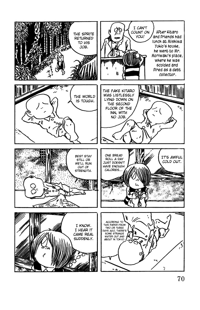 Gegege no Kitarou Chapter 3.17 page 20 - Vol.3 Chapter 17: Kitaro's Night Tales [16]