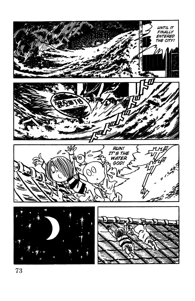 Gegege no Kitarou Chapter 3.17 page 23 - Vol.3 Chapter 17: Kitaro's Night Tales [16]