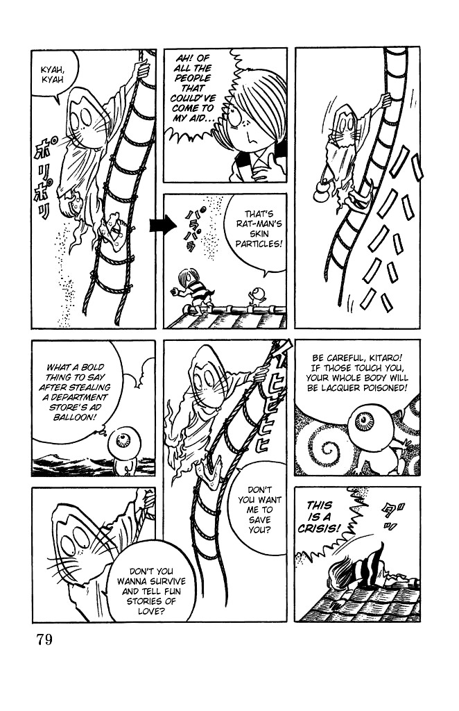 Gegege no Kitarou Chapter 3.17 page 29 - Vol.3 Chapter 17: Kitaro's Night Tales [16]