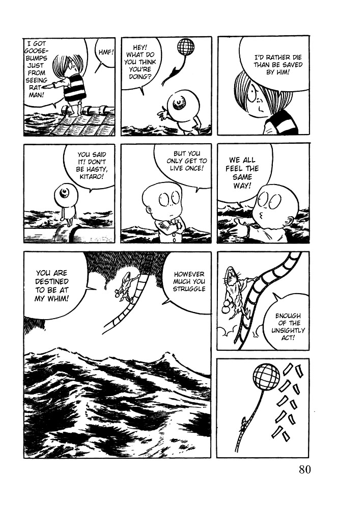 Gegege no Kitarou Chapter 3.17 page 30 - Vol.3 Chapter 17: Kitaro's Night Tales [16]