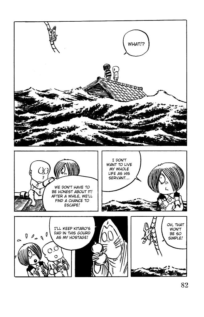 Gegege no Kitarou Chapter 3.17 page 32 - Vol.3 Chapter 17: Kitaro's Night Tales [16]