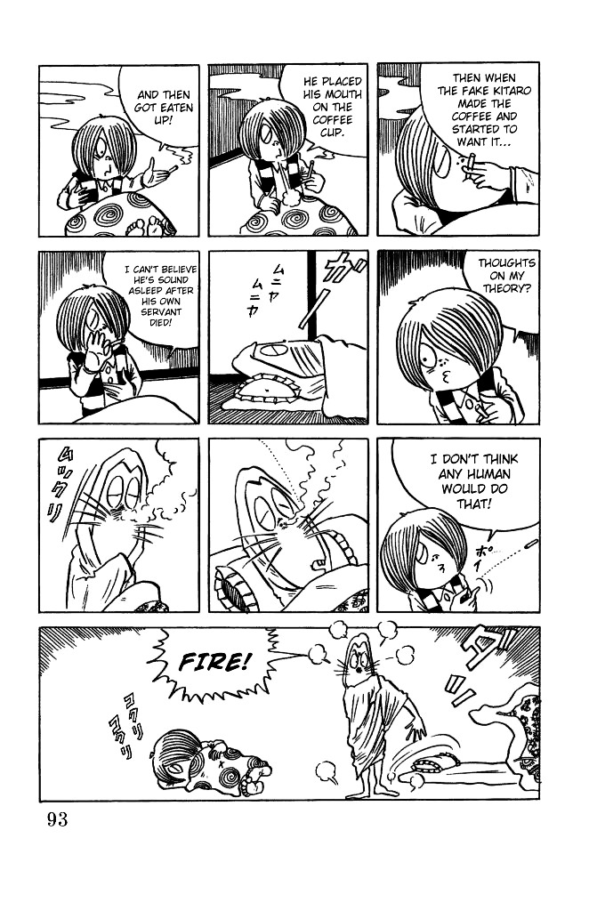 Gegege no Kitarou Chapter 3.17 page 43 - Vol.3 Chapter 17: Kitaro's Night Tales [16]