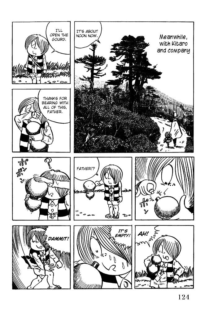 Gegege no Kitarou Chapter 3.19 page 10 - Vol.3 Chapter 19: Kitaro's Night Tales [18]