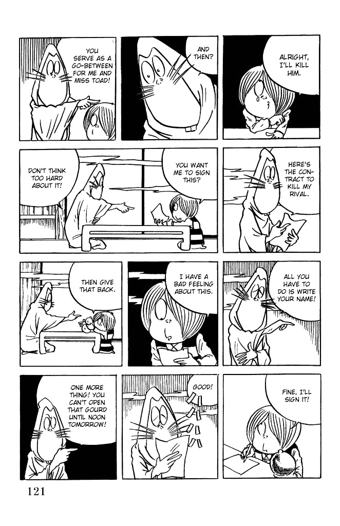 Gegege no Kitarou Chapter 3.19 page 7 - Vol.3 Chapter 19: Kitaro's Night Tales [18]