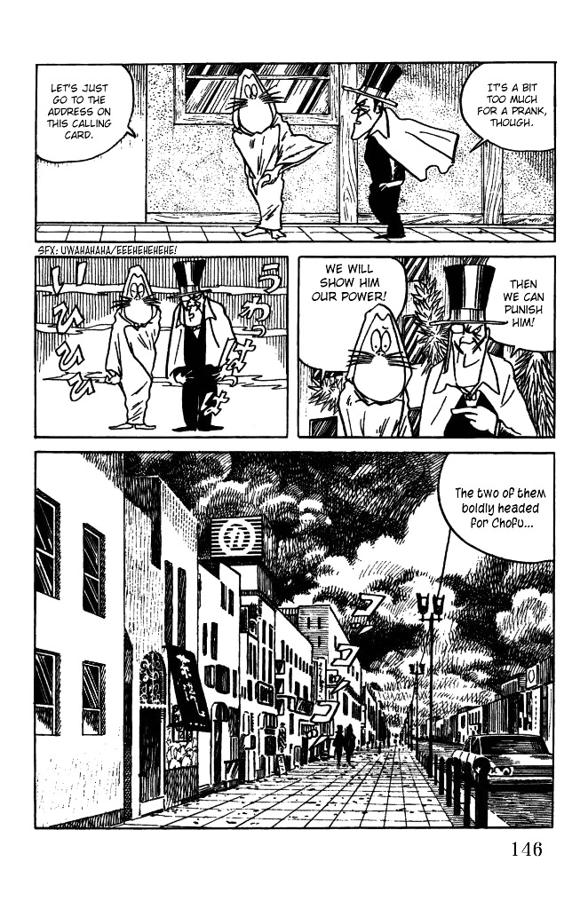 Gegege no Kitarou Chapter 3.20 page 16 - Vol.3 Chapter 20: Kitaro's Night Tales [19]