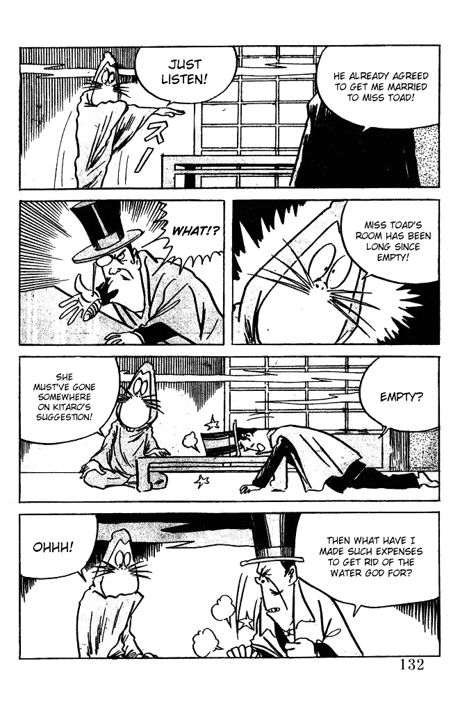 Gegege no Kitarou Chapter 3.20 page 2 - Vol.3 Chapter 20: Kitaro's Night Tales [19]