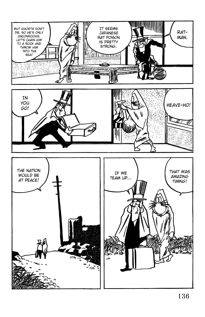 Gegege no Kitarou Chapter 3.20 page 6 - Vol.3 Chapter 20: Kitaro's Night Tales [19]