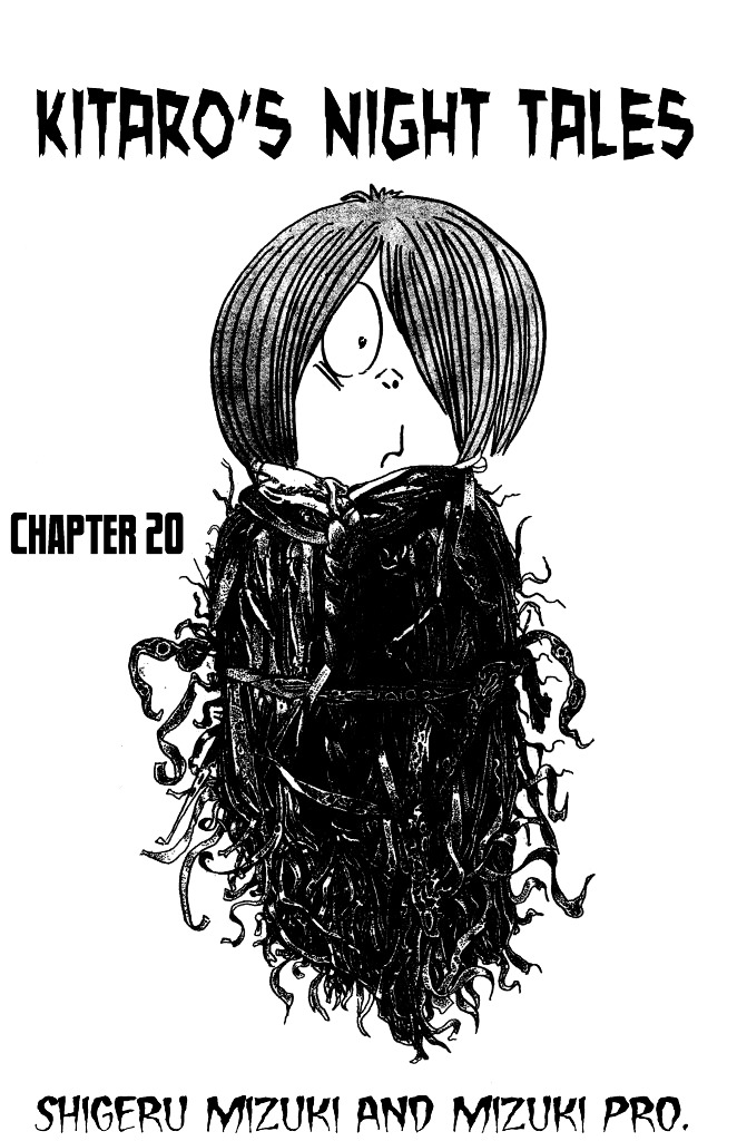 Gegege no Kitarou Chapter 3.21 page 1 - Vol.3 Chapter 21: Kitaro's Night Tales [20]