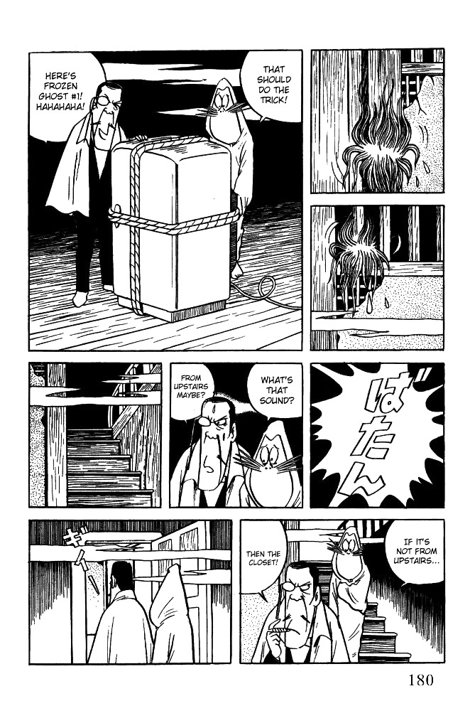 Gegege no Kitarou Chapter 3.22 page 18 - Vol.3 Chapter 22: Kitaro's Night Tales [21]