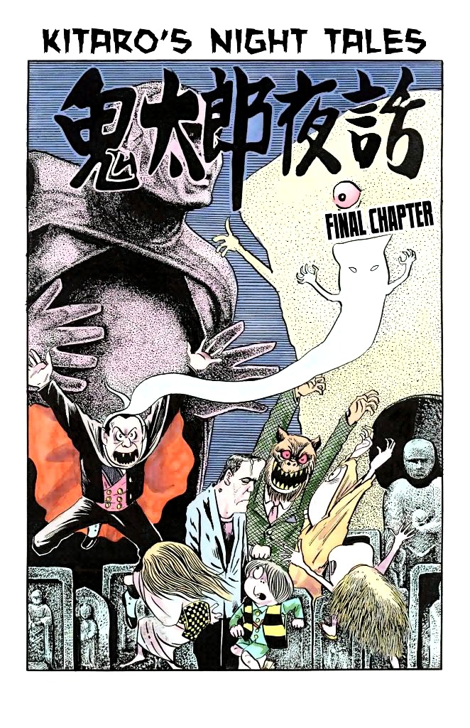 Gegege no Kitarou Chapter 3.23 page 1 - Vol.3 Chapter 23: Kitaro's Night Tales [Final Chapter]