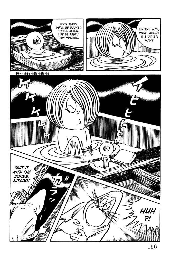 Gegege no Kitarou Chapter 3.23 page 12 - Vol.3 Chapter 23: Kitaro's Night Tales [Final Chapter]