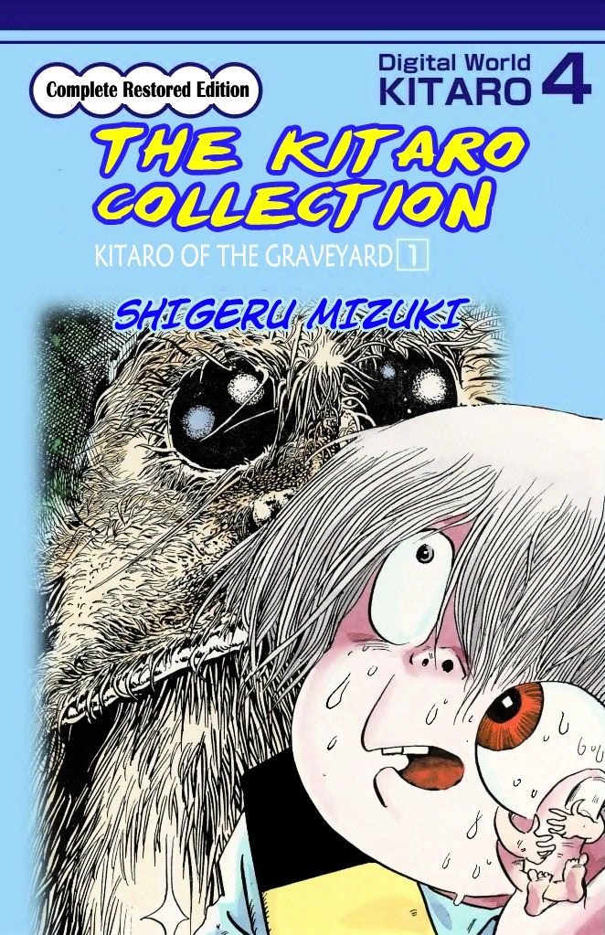Gegege no Kitarou Chapter 4.1 page 1 - Vol.4 Chapter 1: The Hand