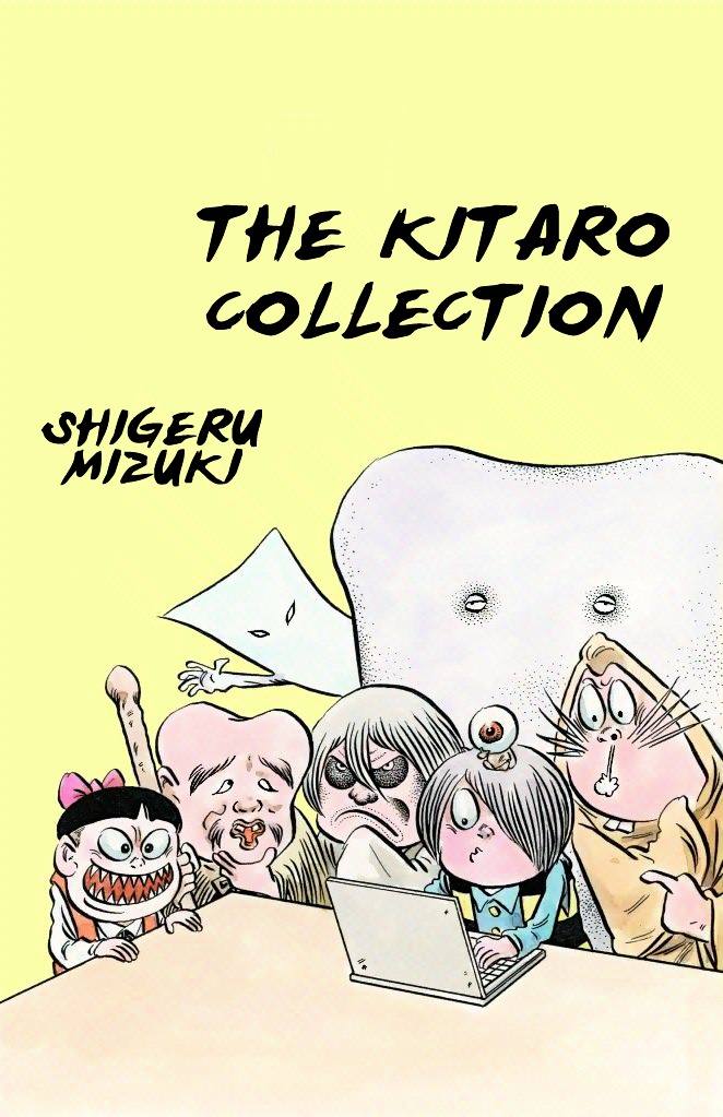 Gegege no Kitarou Chapter 4.1 page 2 - Vol.4 Chapter 1: The Hand