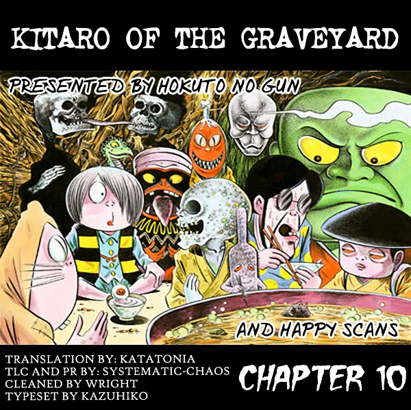 Gegege no Kitarou Chapter 4.10 page 15 - Vol.4 Chapter 10: The Great Monster Wars, Part 01