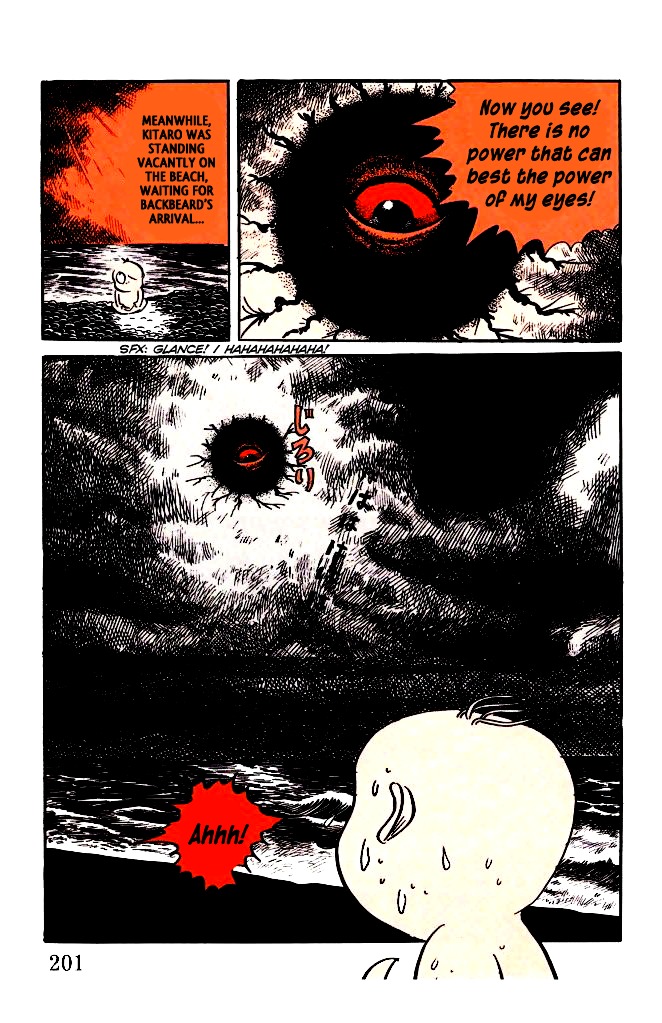 Gegege no Kitarou Chapter 4.12 page 13 - Vol.4 Chapter 12: The Great Monster Wars, Part 03