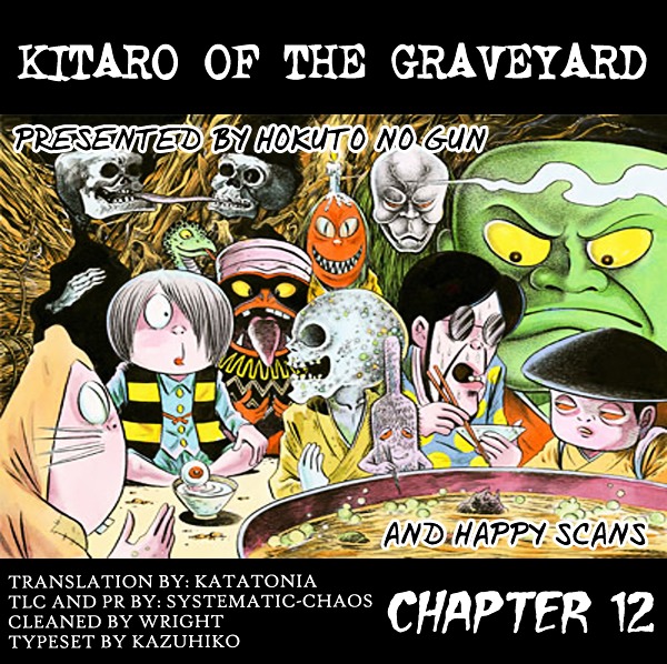 Gegege no Kitarou Chapter 4.12 page 16 - Vol.4 Chapter 12: The Great Monster Wars, Part 03