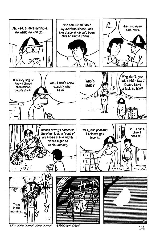 Gegege no Kitarou Chapter 4.2 page 3 - Vol.4 Chapter 2: The Yaksa