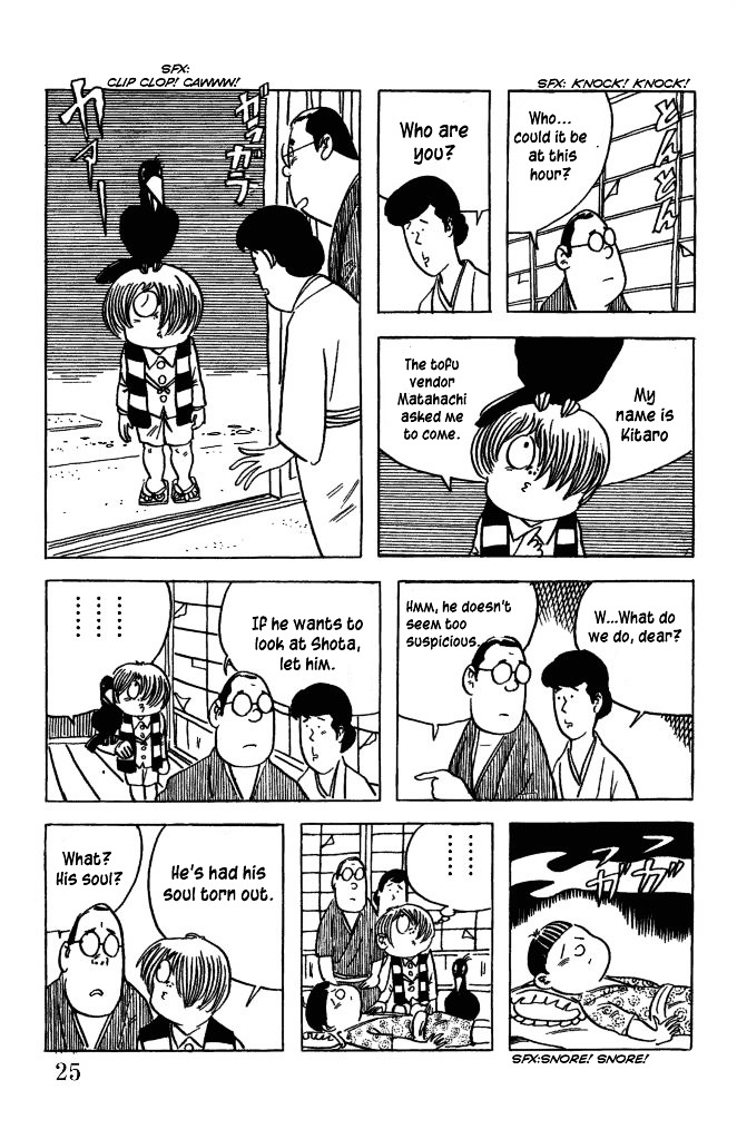Gegege no Kitarou Chapter 4.2 page 4 - Vol.4 Chapter 2: The Yaksa