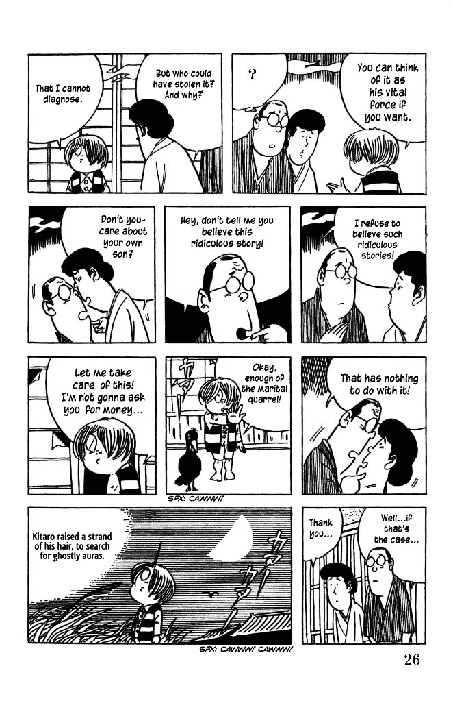 Gegege no Kitarou Chapter 4.2 page 5 - Vol.4 Chapter 2: The Yaksa