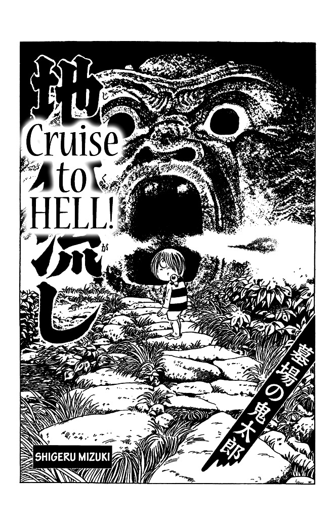 Gegege no Kitarou Chapter 4.3 page 1 - Vol.4 Chapter 3: Cruise to Hell